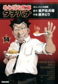 14권
