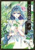 Vol. 3