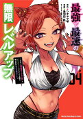 Vol. 4