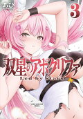 Vol. 3