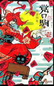 Vol. 1