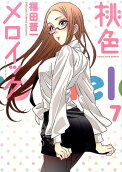 Vol. 7