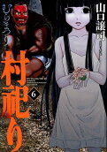 6권