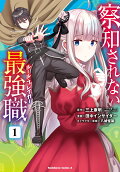 Vol. 1