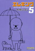 5권