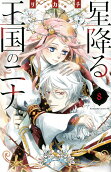 Vol. 8