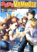 Vol. 3