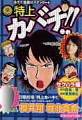 Vol. 1