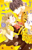 Vol. 8