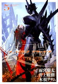 Vol. 5
