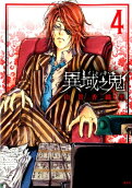 Vol. 4