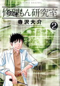 Vol. 2