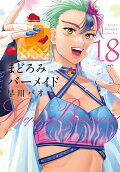 18권