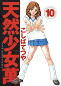 10권
