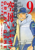 第9卷