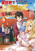 6권