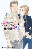 Vol. 2