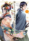 Vol. 3
