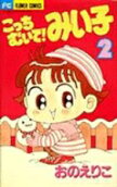 Vol. 2