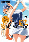 2권