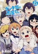 Vol. 15