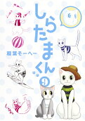 第9卷