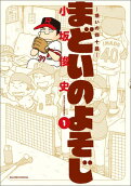 1권