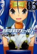 Vol. 3