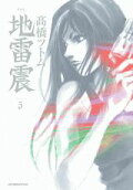 Vol. 5