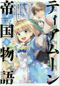 Vol. 5