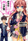 Vol. 7