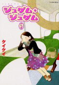 Vol. 5