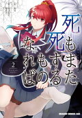 2권