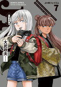 7권