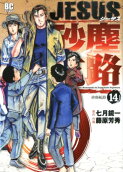 14권