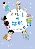 2권
