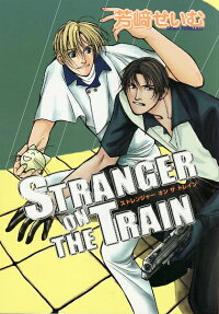Stranger on the train