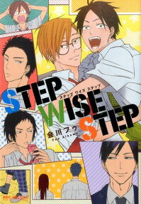 Step Wise Step
