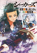 Vol. 3