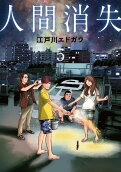 Vol. 5