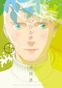 Vol. 7