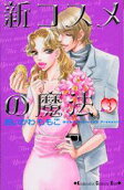 Vol. 3
