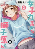 Vol. 2
