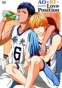 Ao×Ki❤Love Position