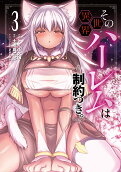 3권