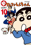 10권