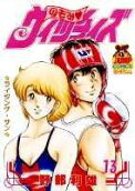 Vol. 13