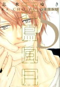 Vol. 5