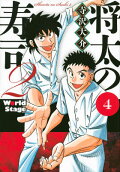 Vol. 4