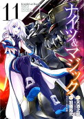 11권